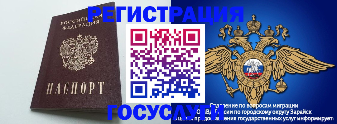 форма 3 в Дальнереченске